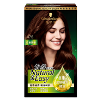 Schwarzkopf 施华蔻 怡然精油染发霜 #476伯爵茶棕 1盒