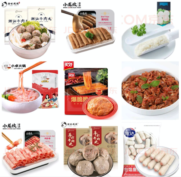 京东自营 宅家火锅必备食材推荐(毛肚、千层肚、鸭肠、小酥肉、虾滑、牛肉丸、牛肉卷、鸡肉卷等)