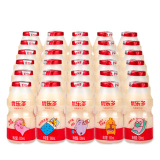 优乐多 乳酸菌饮品 100ml*20瓶 礼盒装 酸奶饮料 益生菌发酵