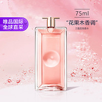 LANCOME 兰蔻 IDOLE是我香水 花果木质持久香氛 EDP 75ml