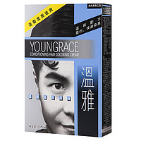 Youngrace 温雅 染发焗油 #自然黑色 200ml