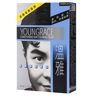 Youngrace 温雅 染发焗油 #自然黑色 200ml