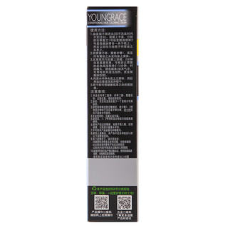 Youngrace 温雅 染发焗油 #自然黑色 200ml