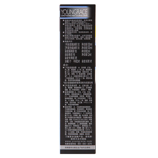Youngrace 温雅 染发焗油 #自然黑色 200ml