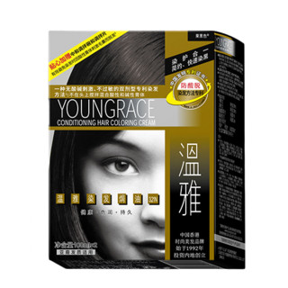 Youngrace 温雅 染发焗油