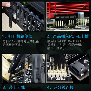 intel 英特尔 AX210/AX200/8265AC双频5G台式机内置PCI-E千兆无线网卡蓝牙