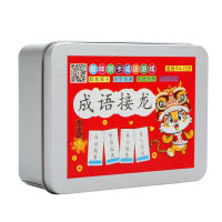 《趣味成语游戏:成语接龙》(192张盒装)