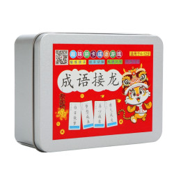 《趣味成语游戏：成语接龙》（192张盒装）