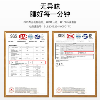TA 真丝眼罩睡眠遮光可调节透气男女学生睡觉桑蚕丝午睡旅行深邃黑 全身真丝（纯黑）
