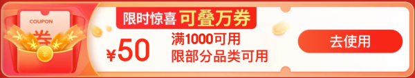京东 自营图书 双12年终大促