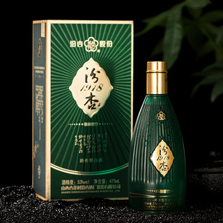 汾杏 1918 清韵墨竹 53%vol 清香型白酒 475ml*4瓶 礼盒装