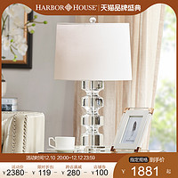 HARBOR HOUSE HarborHouse美式家居客厅装饰台灯具轻奢卧室床头灯水晶台灯Step