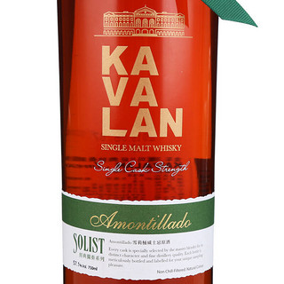 Kavalan 噶玛兰 经典独奏 阿蒙提亚多 单一麦芽 台湾威士忌 56.3%vol 750ml