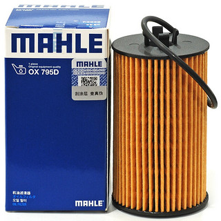 MAHLE 马勒 OX795D 机油滤清器