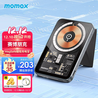 momax 摩米士 IP108 无线移动电源 深灰色 5000mAh Type-C 20W+15W 无线充电