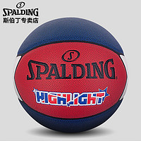 SPALDING 斯伯丁 7号篮球 76-866Y