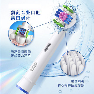 Oral-B 欧乐-B 欧乐B电动牙刷成人 圆头牙刷3D声波旋转摆动 Pro1 Max