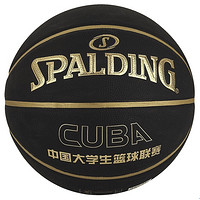 PLUS会员：SPALDING 斯伯丁 7号篮球 76-632Y