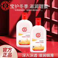 抖音超值购：Dabao 大宝 SOD蜜200ml/100ml乳液秋冬滋润补水男女学生面霜