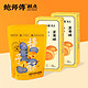 BaoShiFu 鲍师傅 蛋黄酥2枚装奶香提子酥组合装中式糕点休闲食品
