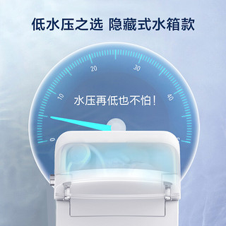 Haier 海尔 H3C-M430 智能马桶一体机 无水压限制款 305mm