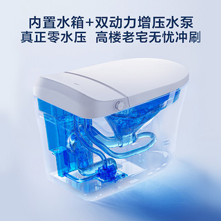 Haier 海尔 H3C-M430 智能马桶一体机 无水压限制款 305mm