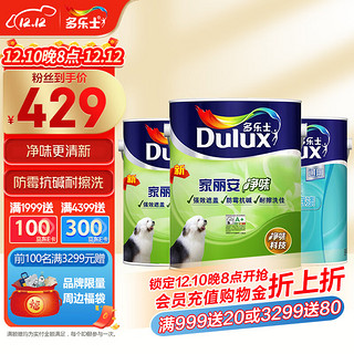 Dulux 多乐士 家丽安净味内墙乳胶漆油漆涂料墙面漆墙漆A991+A749套装15L