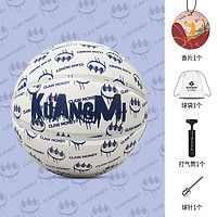 kuangmi 狂迷 7号pu篮球 KMBBI21A