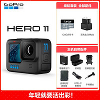 GoPro HERO11 Black运动相机 5.3K防水照像机 续航套装128G