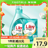 Liby 立白 天然茶籽洗衣液 1.5KG（单买包邮好价）