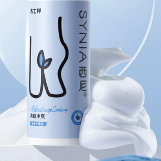 SINI 西尼 男士护理液 清新净爽 250ml*2