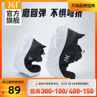 361°361运动鞋男鞋2022冬季革面软底跑鞋休闲鞋子防滑减震跑步鞋男款 太空灰/炙热红-偏大 44