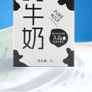 新希望 全脂纯牛奶 1L*12盒