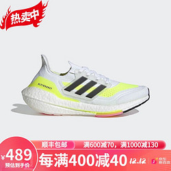 adidas 阿迪达斯 女鞋跑步鞋新款ULTRABOOST缓震休闲运动鞋 FY0401 FY0401 38