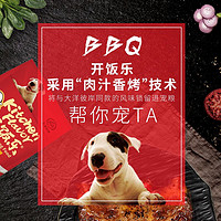 KitchenFlavor 开饭乐 狗粮通用型20斤泰迪金毛比熊大型小型犬成犬10Kg牛排