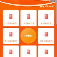 关注招财号 享双重好礼