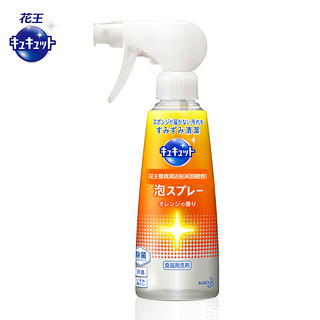 Kao 花王 餐具泡沫喷雾300ml（甜橙香）缝隙污渍 除茶渍水渍 适用于盒盖杯盖吸管茶壶嘴