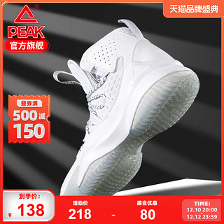 PEAK 匹克 Basketball 男子篮球鞋 DA830551 黑白 43