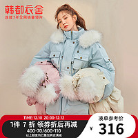 HSTYLE 韩都衣舍 2022新款冬装外套女工装风派克服加厚外套休闲百搭羽绒服