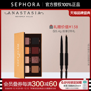 ANASTASIA Beverly Hills Anastasia迷你柔光眼影盘ABH哑光大地色细腻易晕染便携玩妆眼影盘