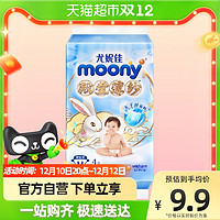 moony 官方尤妮佳moony殿堂薄纱腰贴型M4