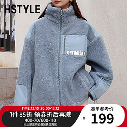 HSTYLE 韩都衣舍 2022冬装新款加绒上衣女韩版时尚立领毛绒外套DX3005