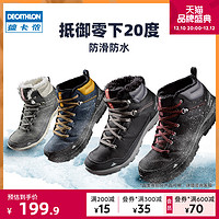 DECATHLON 迪卡侬 8640887 男/女款户外保暖靴