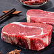 PLUS会员：司农鲜享 眼肉900g+整切西冷牛排450g