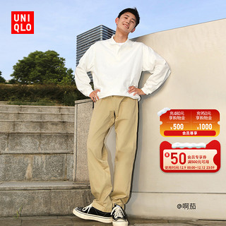 UNIQLO 优衣库 男装 休闲无褶直筒长裤(秋冬新品) 450269