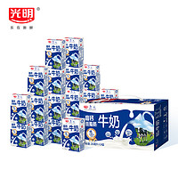 Bright 光明 高钙低脂肪牛奶250ml*24盒营养早餐奶整箱