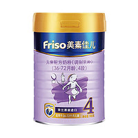 Friso 美素佳儿 金装系列 婴儿奶粉 国行版 4段 900g