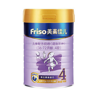 Friso 美素佳儿 金装系列 婴儿奶粉 国行版 4段 900g