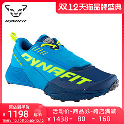 Dynafit 雪豹透气包裹性防滑抗冲击耐磨速干轻便越野跑鞋男64051