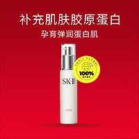 88VIP：SK-II 骨胶原修护乳液 100g